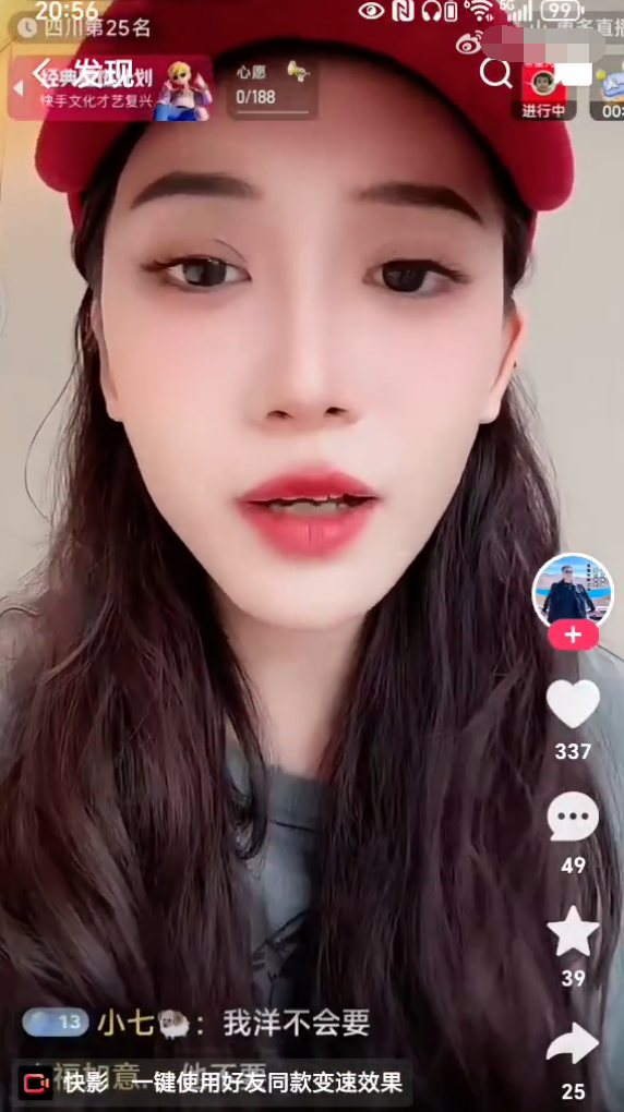 曲肖冰自曝账号送仙洋,每月给3万奶粉钱!睿廷还在YY大力投资收购主播(图1)