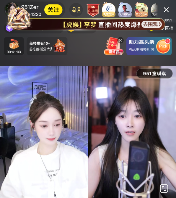 仅用一天抢百颗星,代言人晨一子纯回归搅局,YY春季头条大战开启(图3)