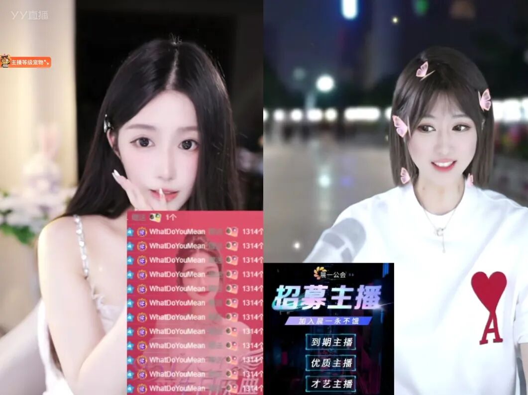 仅用一天抢百颗星,代言人晨一子纯回归搅局,YY春季头条大战开启(图6)