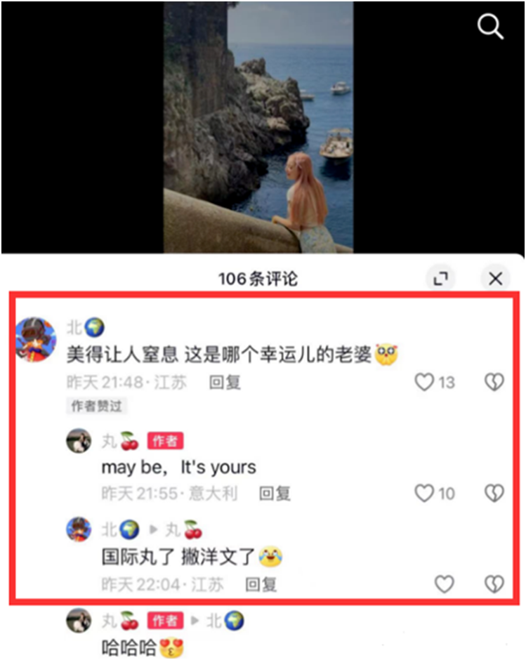 娱加到期文儿承诺会开播，确定阿哲离开YY，北王官宣囧囧丸“我老婆”(图4)