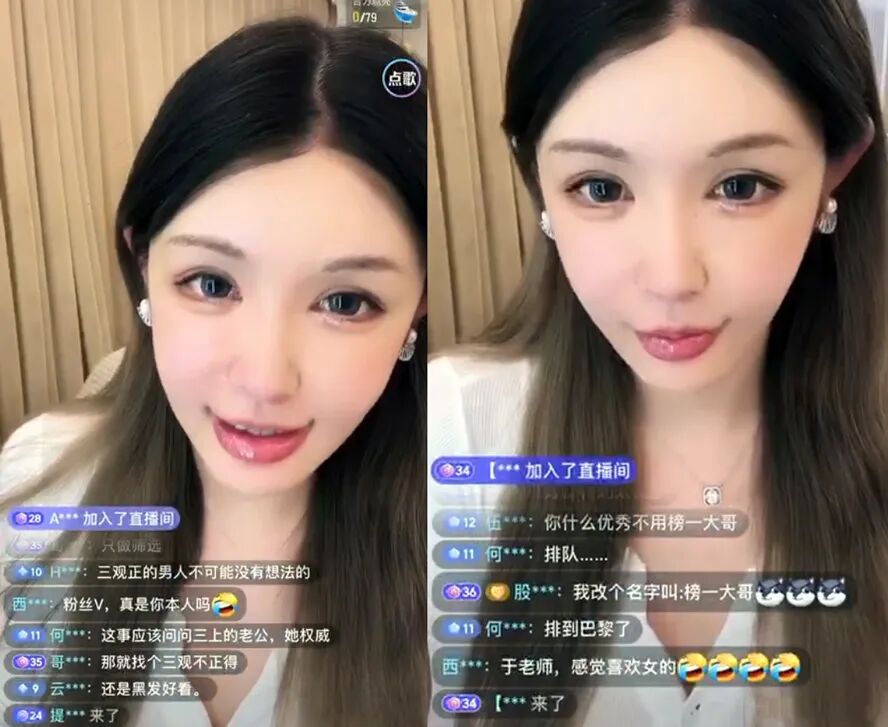 我是知名擦边主播，美女主播直言不偷不抢，不会不影响谈恋爱(图4)