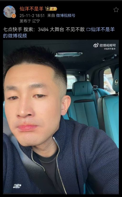 天佑:不想再唯唯诺诺,回应“丈门”风波脆阿扎签约,寂寞爆料仙洋资产过亿?(图4)