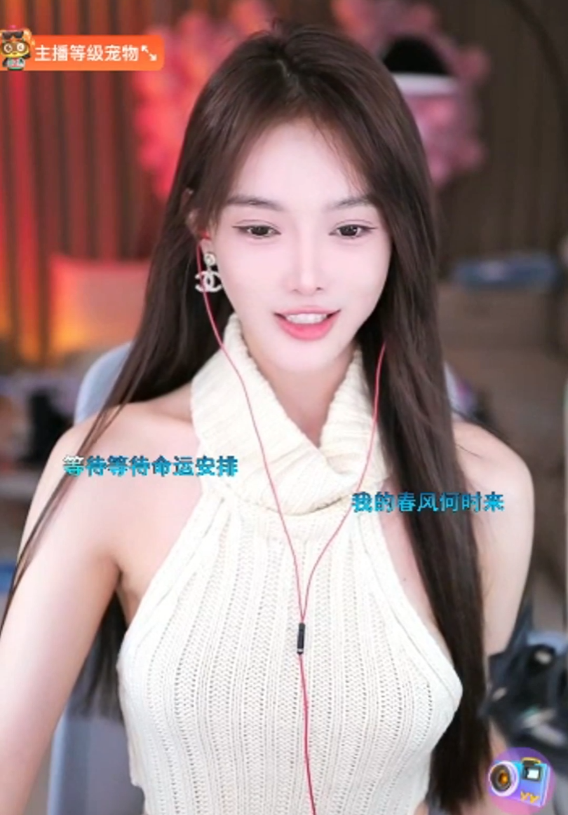 芮甜甜熬夜身体不行了,暴瘦靠吃药增肥,粉丝:找个男友就好了(图1)