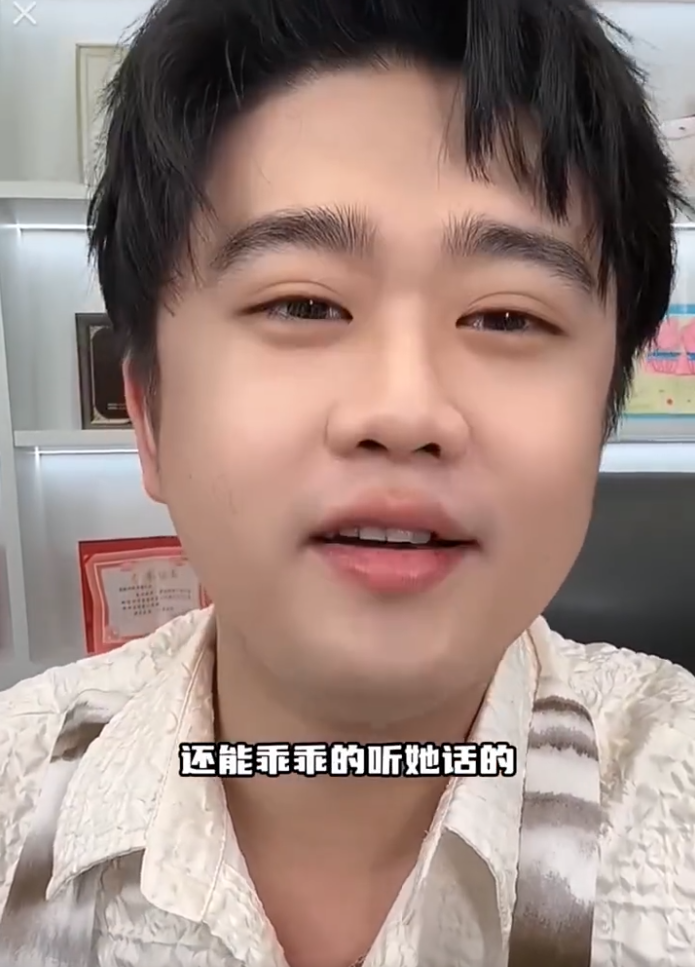 赵梦澈分析蛋蛋找对象的标准，晓夏晒与探戈“哥撒狗粮”聊天记录(图5)