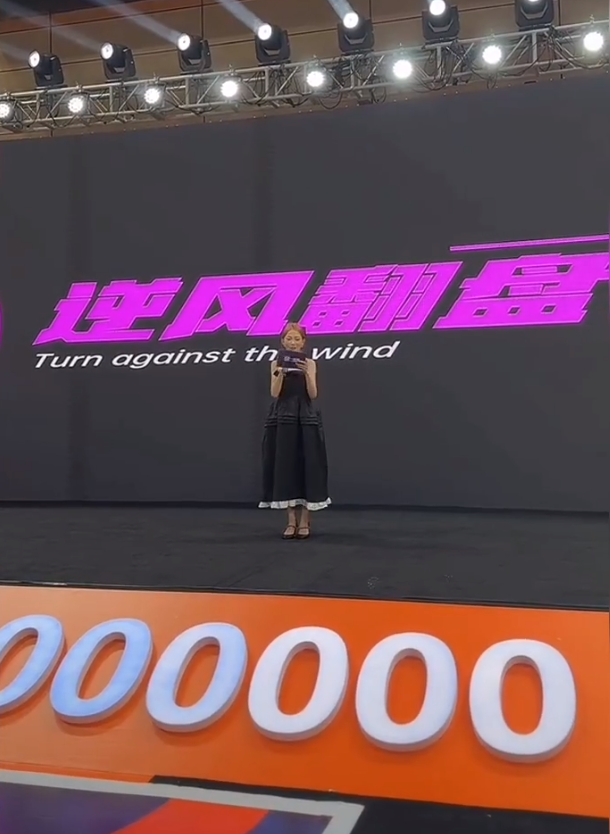 牌牌琦回应网友拿716和辛选比较，​周周小可爱准备在杭州1800万买房(图1)