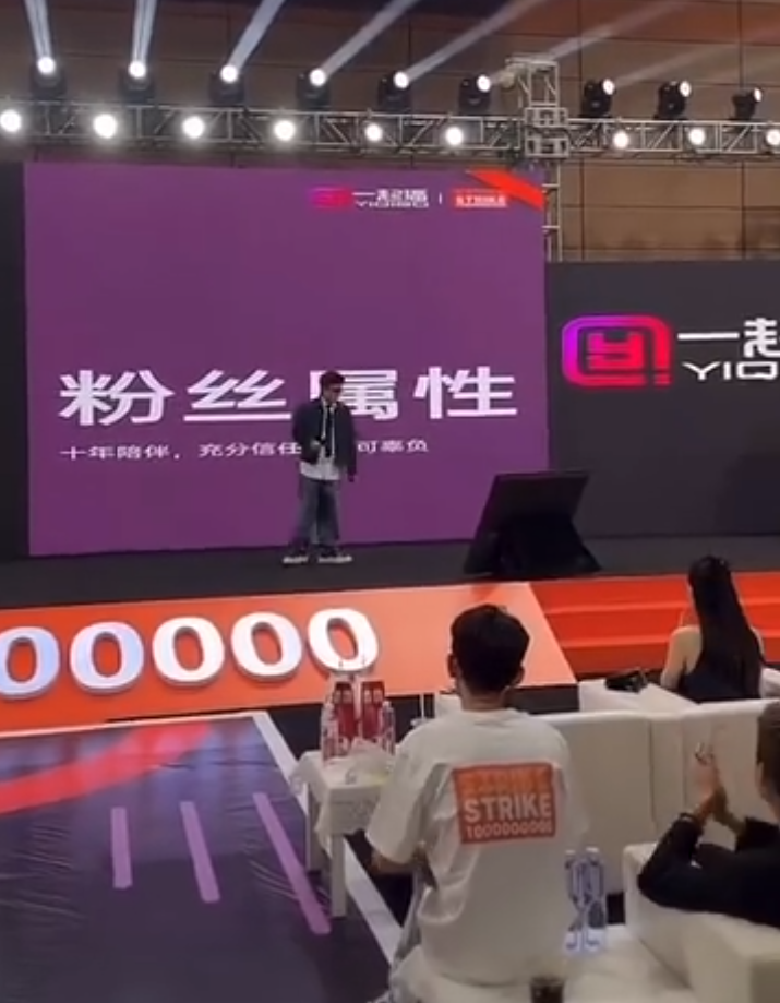 牌牌琦回应网友拿716和辛选比较，​周周小可爱准备在杭州1800万买房(图3)