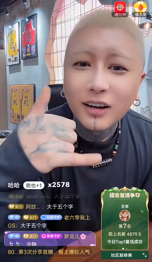 何婧婧自曝换头级整容史!方丈怒怼云南达摩:模仿我能红但别碰瓷!(图1)