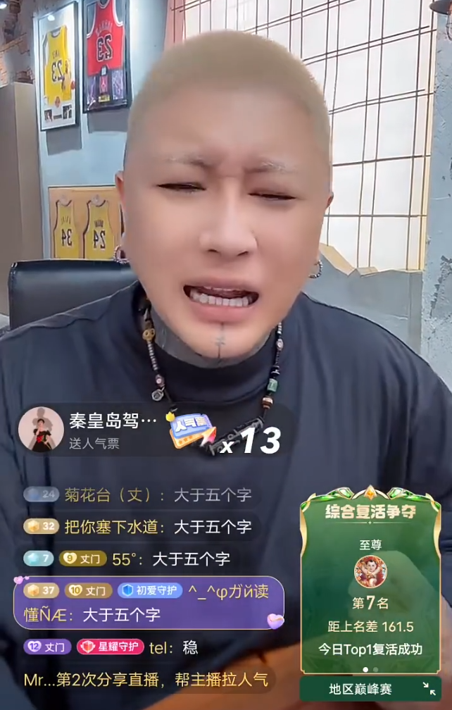 何婧婧自曝换头级整容史!方丈怒怼云南达摩:模仿我能红但别碰瓷!(图3)