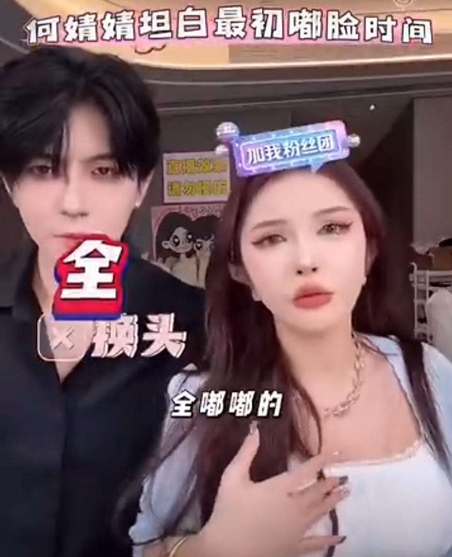 何婧婧自曝换头级整容史!方丈怒怼云南达摩:模仿我能红但别碰瓷!(图4)