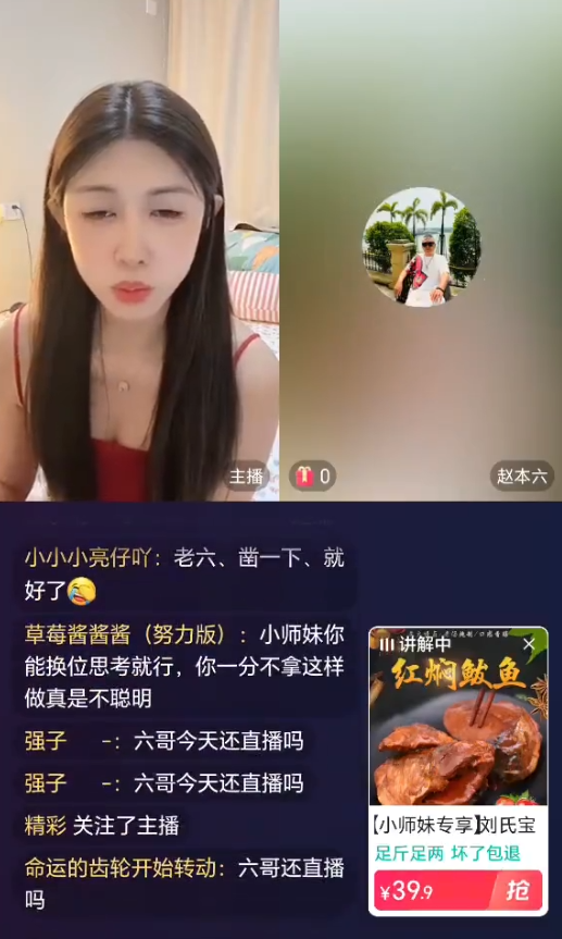 巴扎黑：老葛2停播因为“假想敌”，赵本六反悔拒签铁岭小辉谅解书(图5)