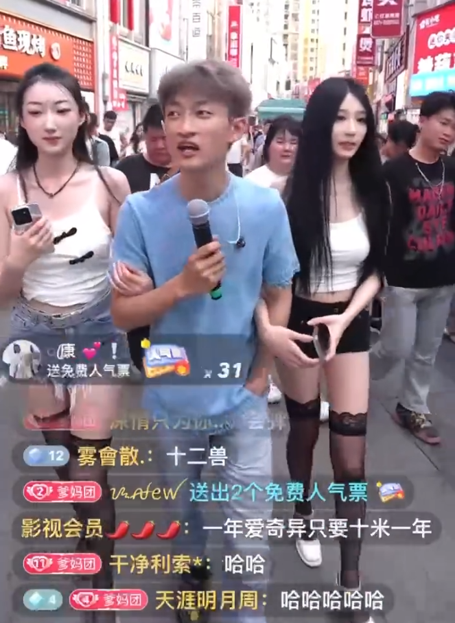 祁天道质疑太原老葛雇人碰瓷要钱?嘉文表白娇妹正式官宣(图1)