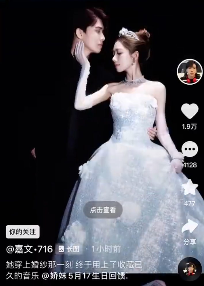 祁天道质疑太原老葛雇人碰瓷要钱?嘉文表白娇妹正式官宣(图4)