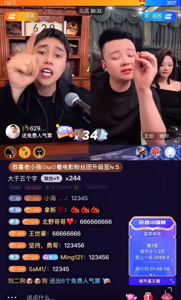 刘一手骂仙洋心理有个疙瘩，讽祁天道瞧不起他，刘二狗举报一哥，账号TA封禁30天(图4)