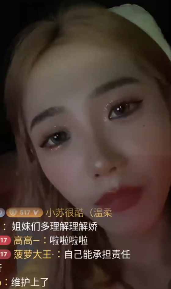 娇妹破防！粉丝不满她找前助理帮忙，天佑维护舒克老雷，熊他们肯定不好使(图1)