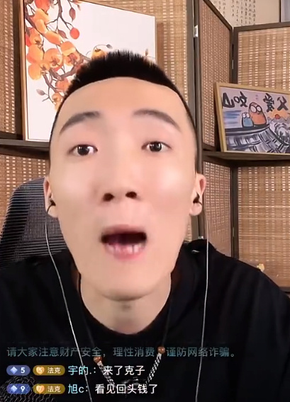 娇妹破防！粉丝不满她找前助理帮忙，天佑维护舒克老雷，熊他们肯定不好使(图4)