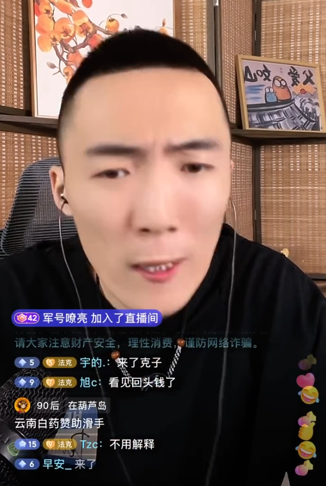 娇妹破防！粉丝不满她找前助理帮忙，天佑维护舒克老雷，熊他们肯定不好使(图6)