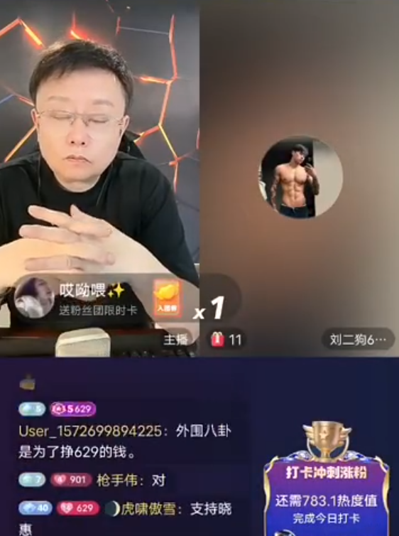 李嘉欣怒怼粉丝：我的成功不靠男人，刘二狗开始重视八卦主播了！(图2)