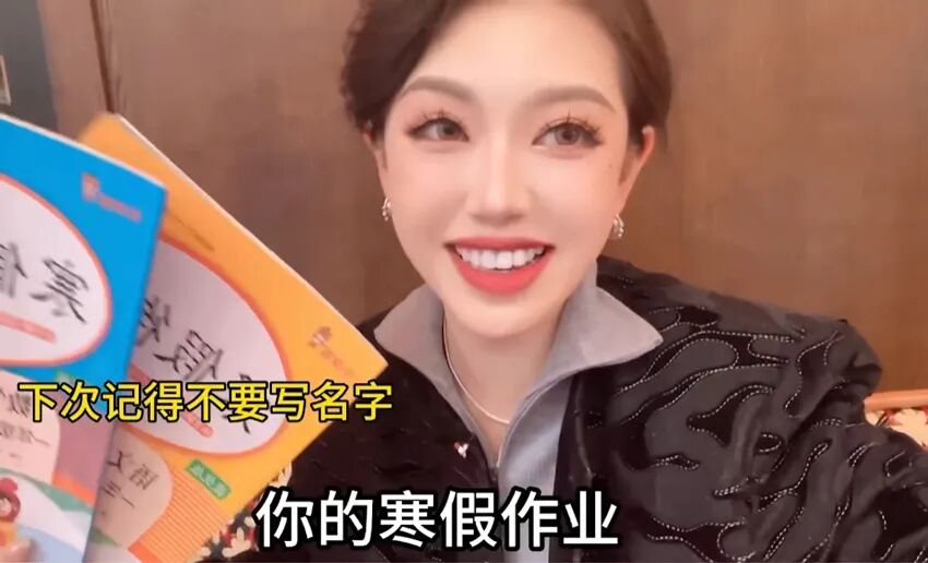 女网红猫一杯永久封禁,“秦朗”巴黎丢寒假作业系编造,已被行政处罚(图1)