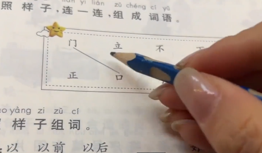 女网红猫一杯永久封禁,“秦朗”巴黎丢寒假作业系编造,已被行政处罚(图2)