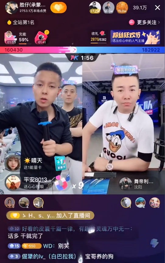 室内直播没内容可做，舞帝利哥转型户外直播，就算1万人气也得播(图1)