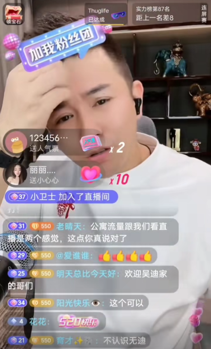 室内直播没内容可做，舞帝利哥转型户外直播，就算1万人气也得播(图5)