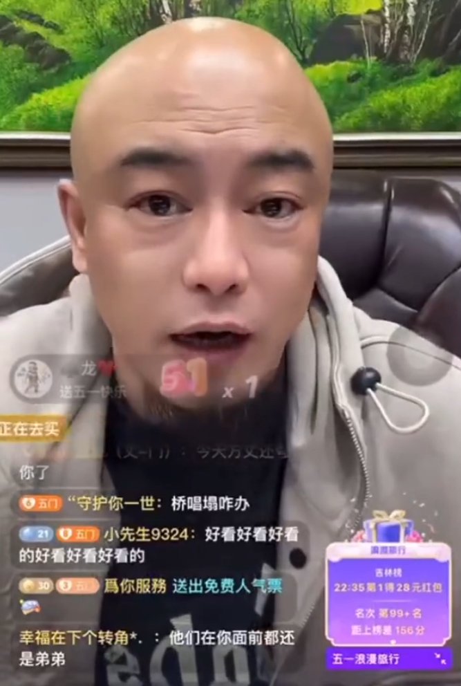 ​方丈回归首秀至少200万人气？蛋蛋斥情感主播除了骗啥都不会！(图2)