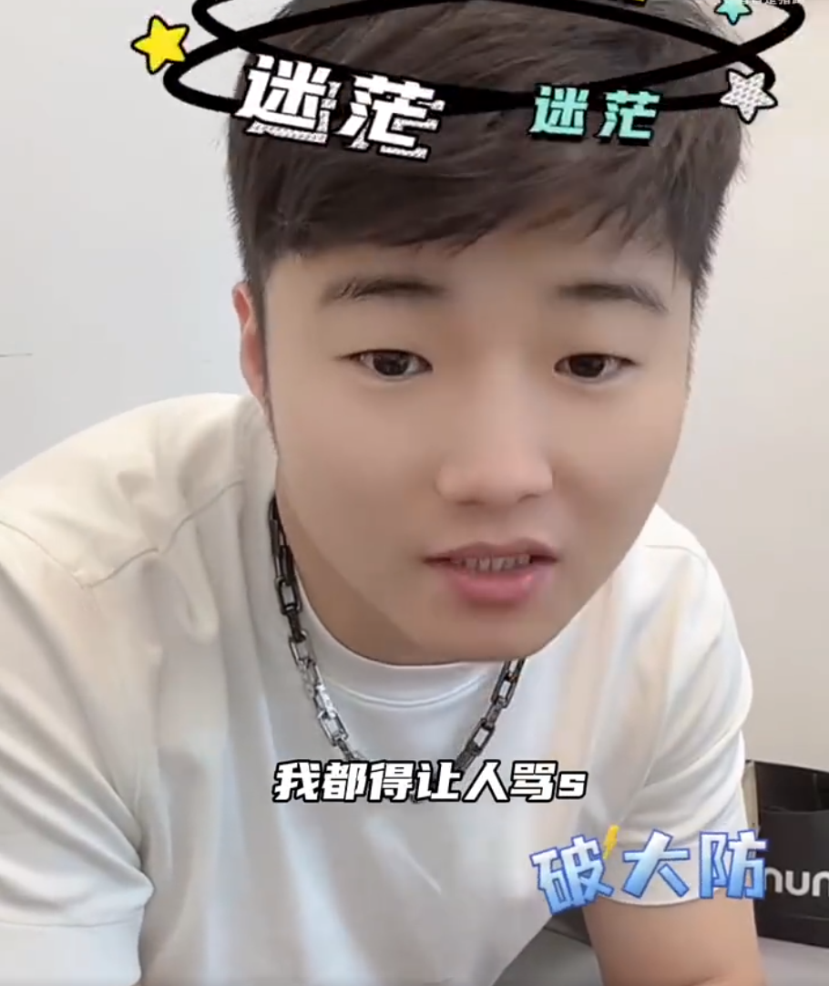 辛选发布致歉声明，就辛巴不当言论道歉！白小白表示没有资格去“歌手”(图4)