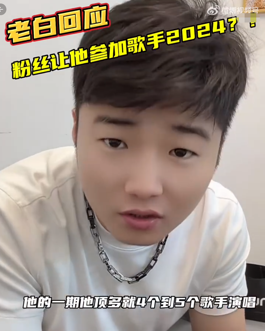 辛选发布致歉声明，就辛巴不当言论道歉！白小白表示没有资格去“歌手”(图5)