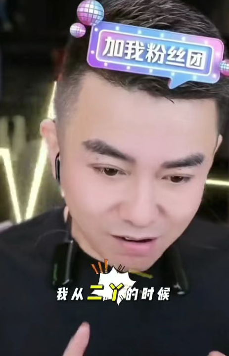 曾被嘲大舌头,利哥:诋毁我的终将仰望我,阿哲豪掷几十万为粉丝送端午福利!(图2)