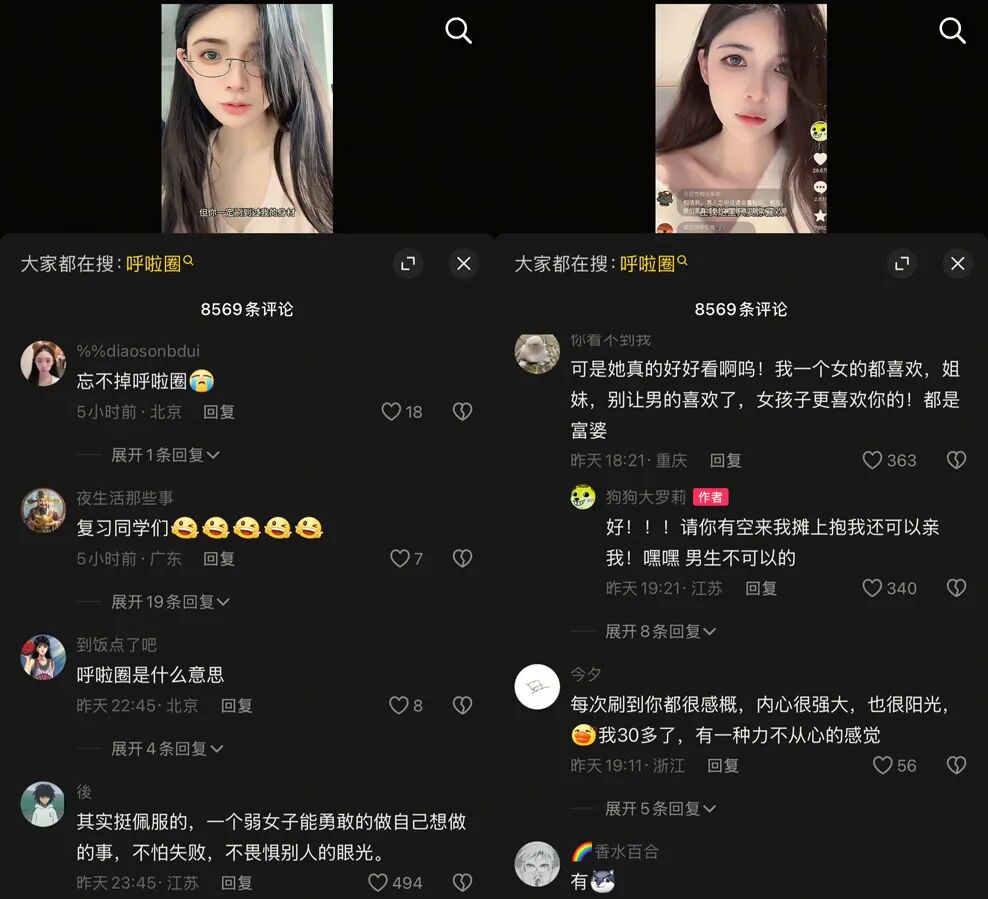 狗头萝莉重提黑历史,网友:忘不了“呼啦圈”,为何要回忆过去?(图4)