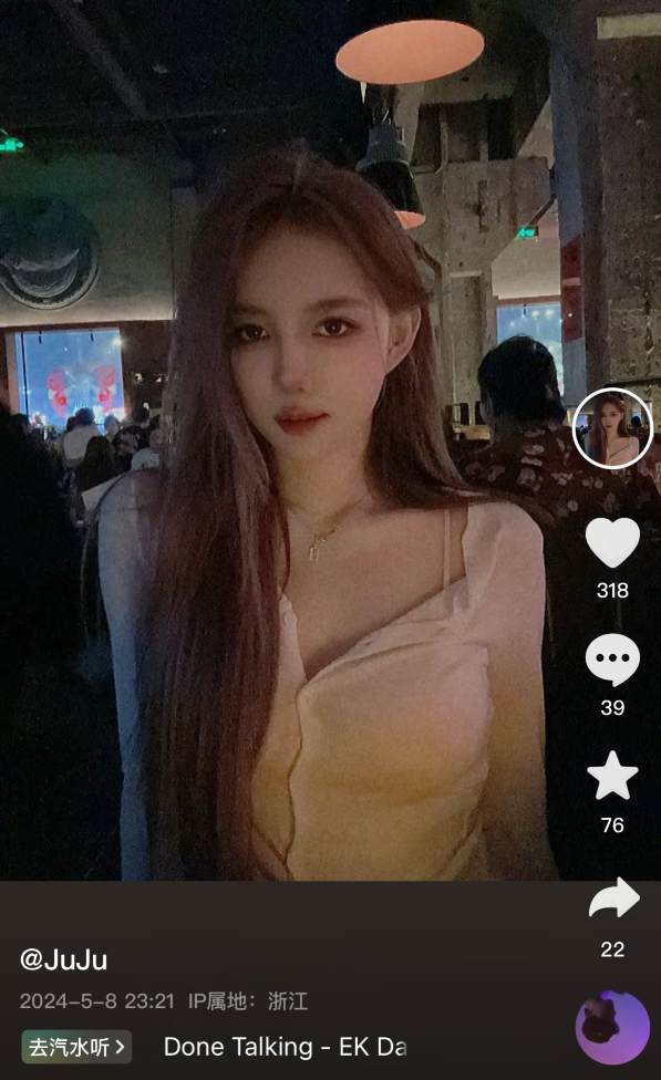 王雨檬“退鱼大典”遭叫停,小号某音试水开播,5月13日正式首秀(图4)