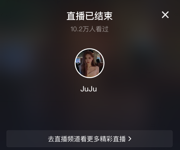 王雨檬“退鱼大典”遭叫停,小号某音试水开播,5月13日正式首秀(图5)