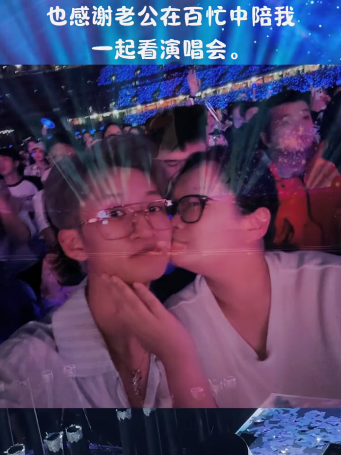 祁天道米菲第一排看周杰伦演唱会，丁老五爆猫猫在辛选挣最少3亿(图3)