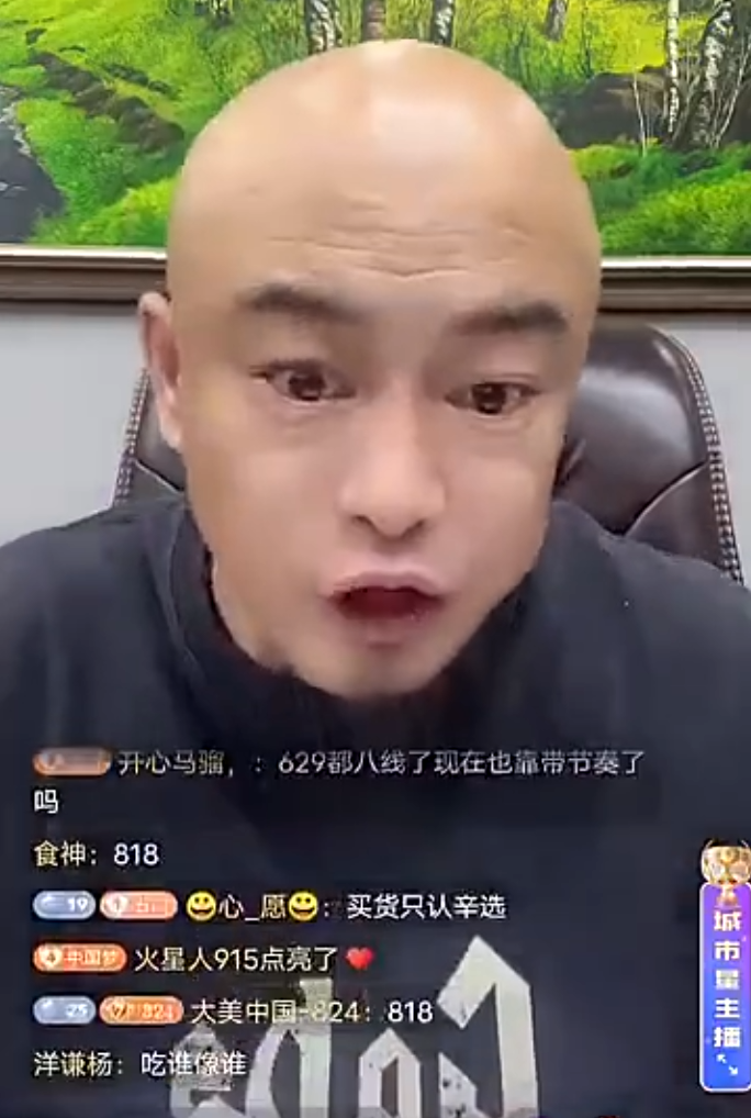 祁天道米菲第一排看周杰伦演唱会，丁老五爆猫猫在辛选挣最少3亿(图7)