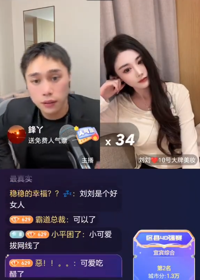 驴姐劝刘刘:千万别和刘二狗复婚!天佑承认自私,没兴趣给人留下好印象(图2)