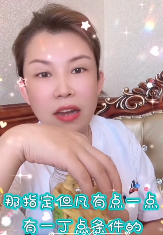 驴姐劝刘刘:千万别和刘二狗复婚!天佑承认自私,没兴趣给人留下好印象(图3)