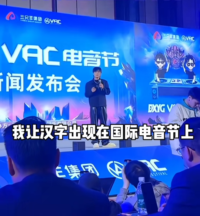 总是那几家在搞我们,小杨哥回应20元一杯水,以后电音节水全免费(图2)