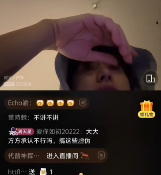 童锦程首次回应“孩子事件”,保护孩子隐私,主播沈曼坦言厌倦“维护大哥”(图2)