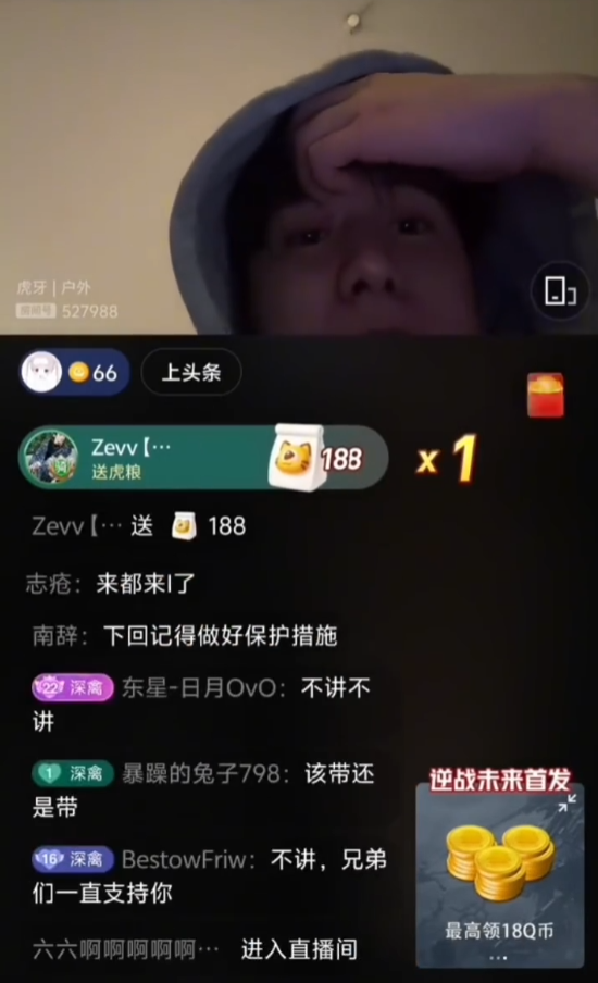 童锦程首次回应“孩子事件”,保护孩子隐私,主播沈曼坦言厌倦“维护大哥”(图3)