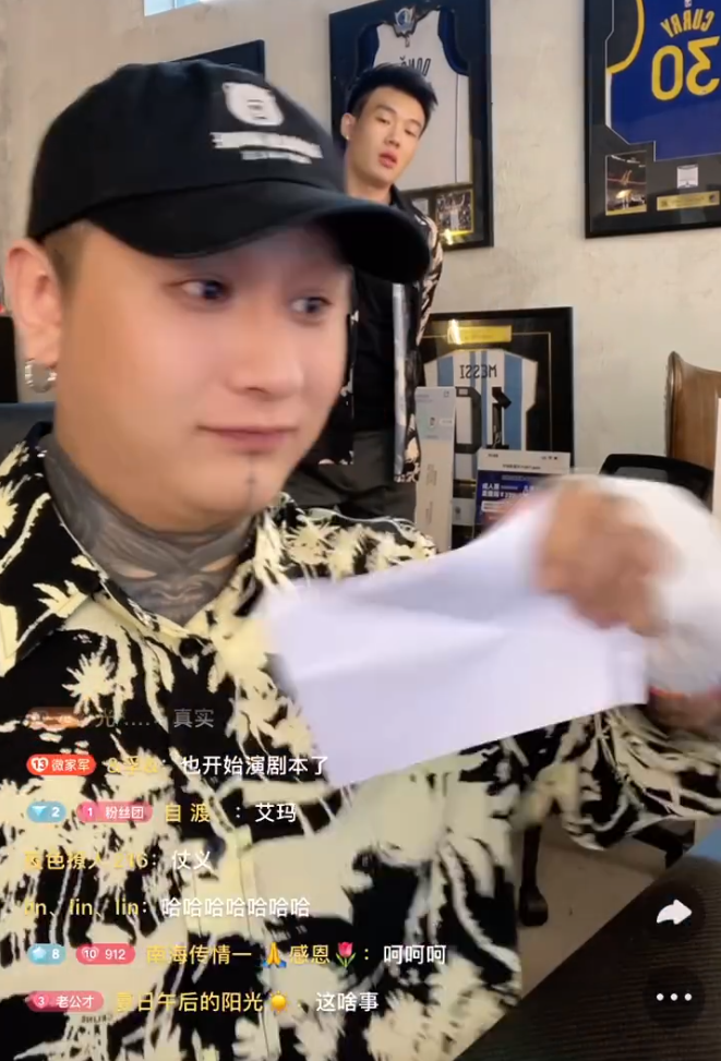 方丈仁义撕毁合同不抽老人提成，浩南：我是互联网最干净的(图1)