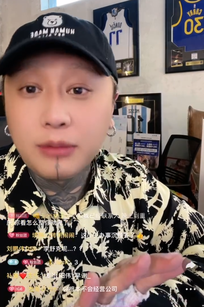 方丈仁义撕毁合同不抽老人提成，浩南：我是互联网最干净的(图2)