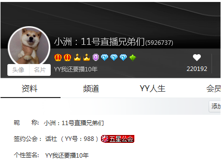 天佑感慨封杀后“人走茶凉”,小洲迪拜之行结束即将开播!(图6)