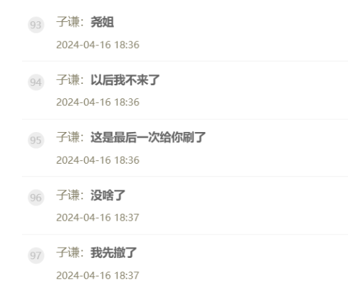 徐梦尧改名爱子谦重归于好,包的越严实越舒服,微凉衣品获好评(图2)