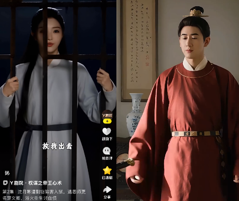 玄律错失主角,晓夏、AK靠AI躺赢,YY首部跨界AIGC短剧上线(图5)