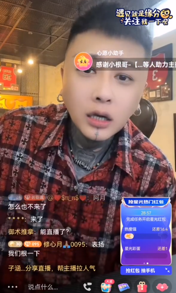 方丈否认6月1号回归,会改变自己沉淀,刘叉叉宣布儿女双全 已经是人生赢家(图2)