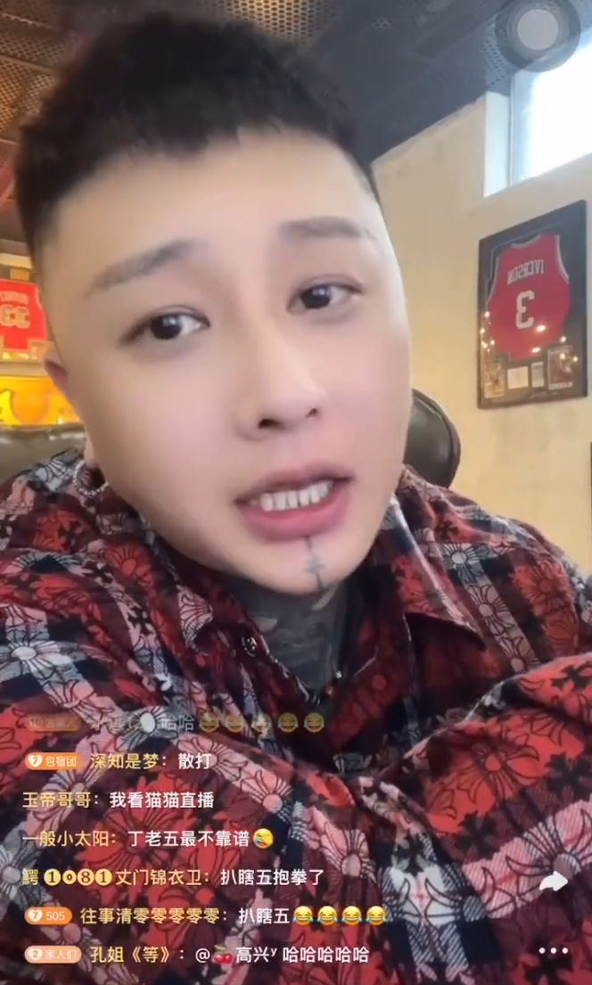 方丈否认6月1号回归,会改变自己沉淀,刘叉叉宣布儿女双全 已经是人生赢家(图3)