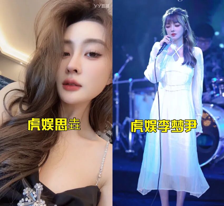 YY大力扶持新生力量，公会星战纪圆满落幕，天晓“断崖式”夺冠(图7)