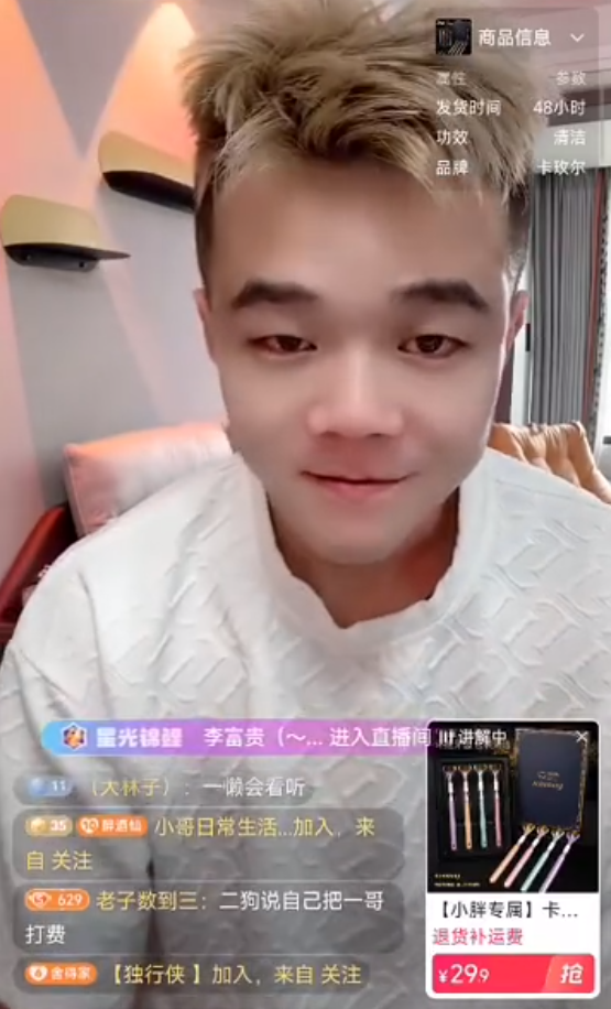 养狗雇两个阿姨，小胖爆辛选蛋蛋奢华生活，散打哥：网红的话只能信20%(图1)