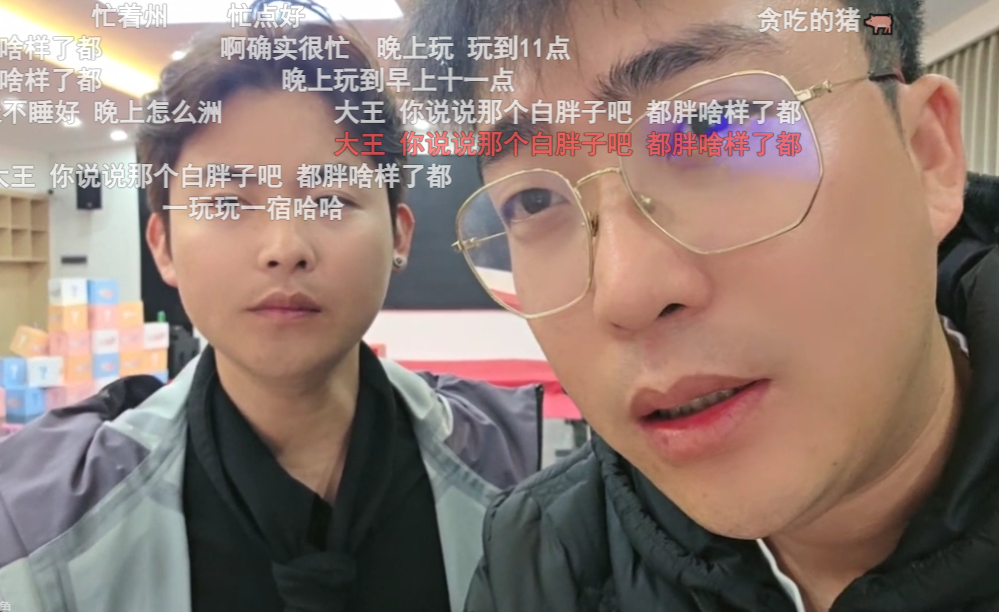 “正餐”可能快了，小团团停播两年即将回归？跨年夜透露复播信号(图3)