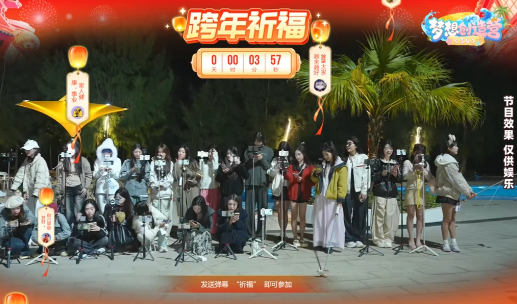 “正餐”可能快了，小团团停播两年即将回归？跨年夜透露复播信号(图4)